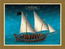 Κλεφτρίνα - Καμβάς