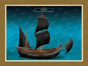 Σαΐκα - Καμβάς