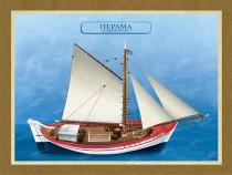 Πέραμα με αρματωσιά Κότερου - Καμβάς