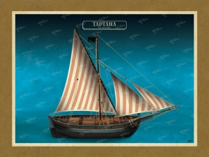 Ταρτάνα - Καμβάς