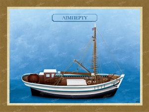 Λίμπερτυ - Καμβάς