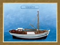 Λίμπερτυ - Καμβάς