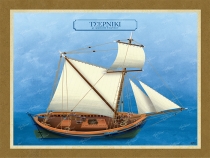 Τσερνίκι με αρματωσιά Τσερνικιού - Καμβάς