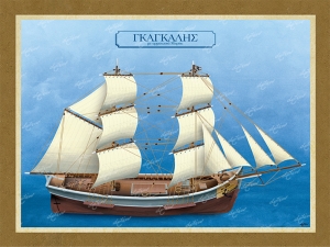 Γκάγκαλης με αρματωσιά Μπρικιού - Καμβάς