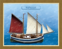 Βαρκαλάς με αρματωσιά Ραντοψαθιού - Καμβάς