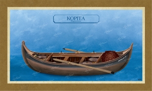 Κορίτα Μικρασιάτικη - Καμβάς