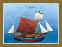 Τσερνίκι Μπελλού - Καμβάς