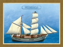 Μπομπάρδα με αρματωσιά Πολάκας (Μπομπάρδας) - Καμβάς