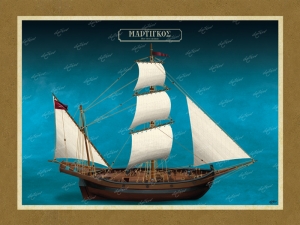 Μαρτίγκος - Καμβάς