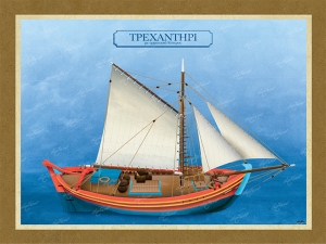 Τρεχαντήρι με αρματωσιά Κότερου - Καμβάς