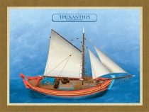 Τρεχαντήρι με αρματωσιά Κότερου - Καμβάς