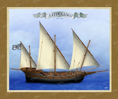 Λατινάδικο - Καμβάς