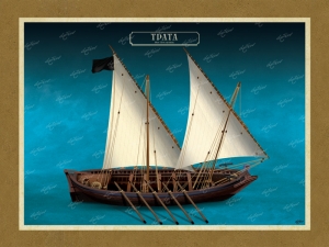 Tράτα - Καμβάς