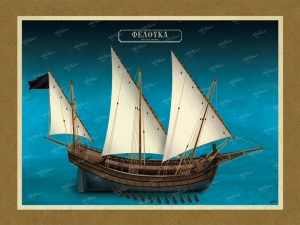 Φελούκα - Καμβάς