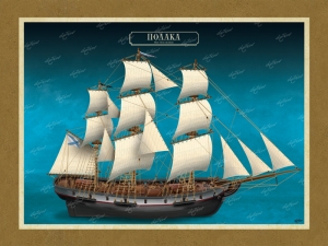 Πολάκα - Καμβάς